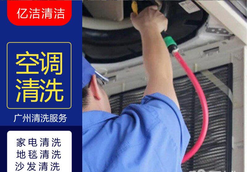 家電沒壞要不要清洗呢？